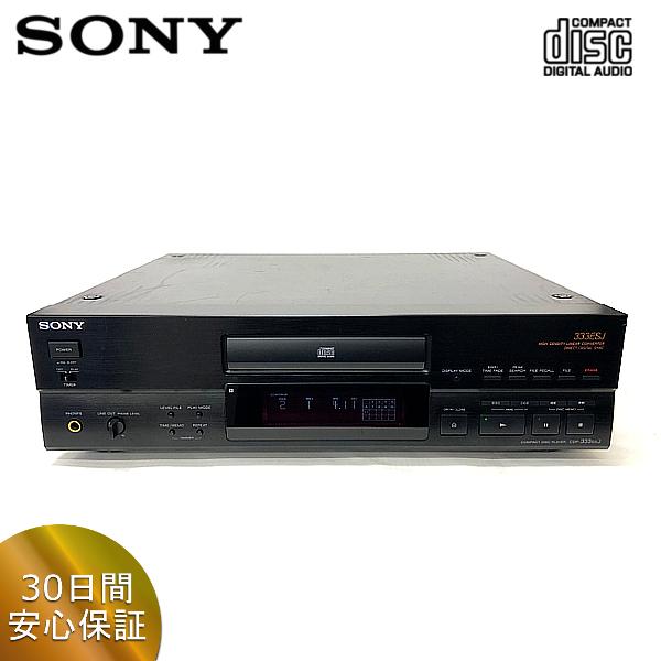 SONY CDP-333ESJ CDプレーヤー