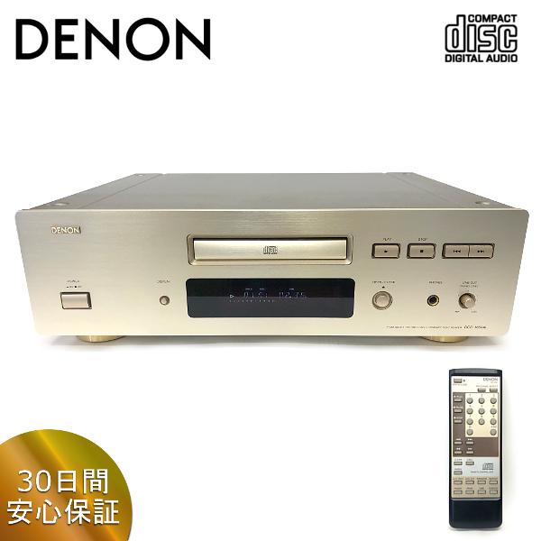 【美品】DENON DCD-1650AL CDプレーヤー リモコン付き