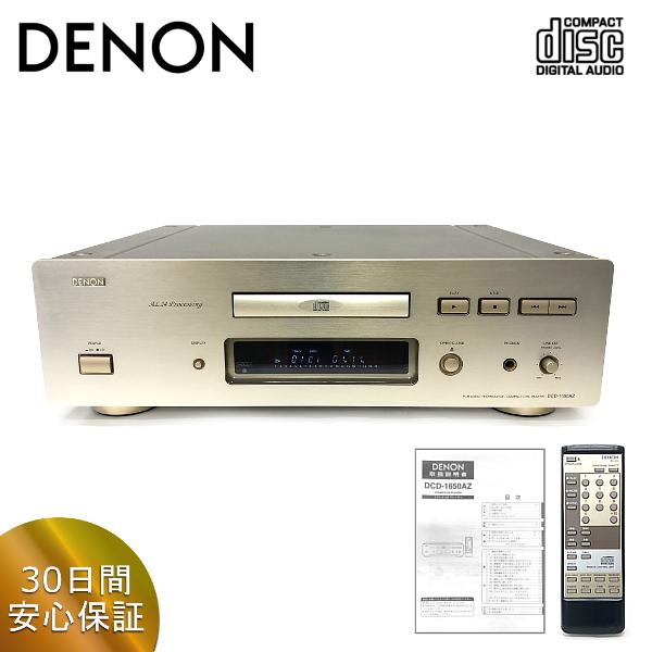 DENON  CDプレイヤー DCD-1650AZ リモコン・取扱説明書付