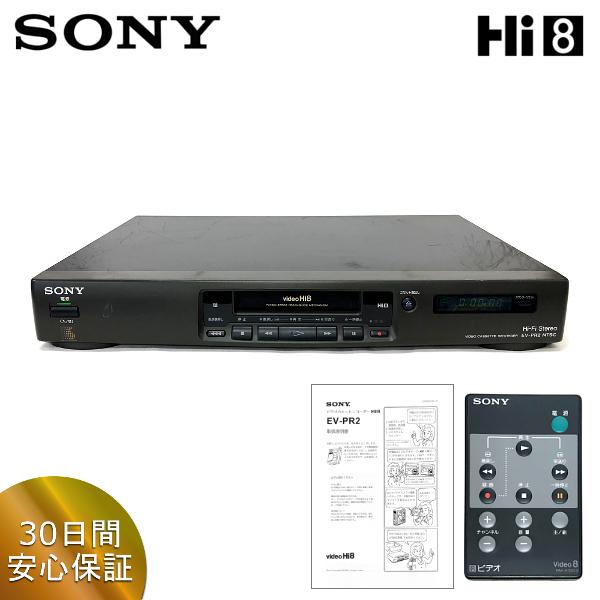 SONY EV-PR2 8ミリビデオデッキ