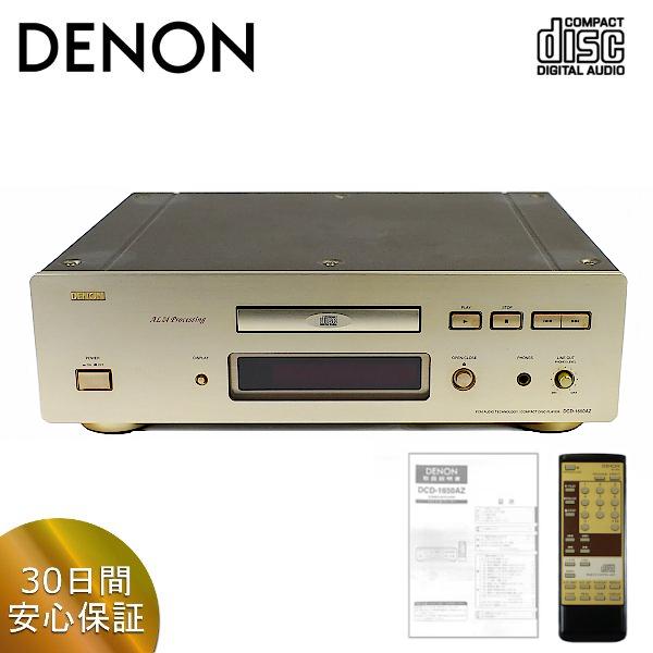 DENON  CDプレイヤー DCD-1650AZ リモコン・取扱説明書付　完全動作品　音響メーカー...