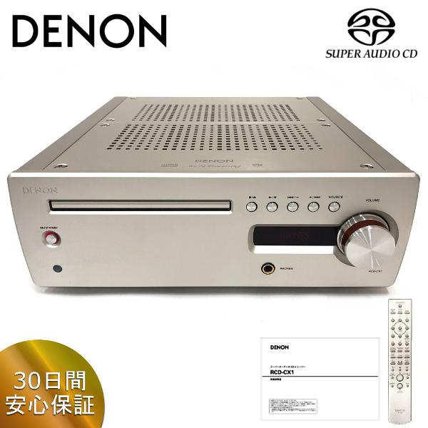 DENON  RCD-CX1 スーパーオーディオCDレシーバー リモコン・取説付