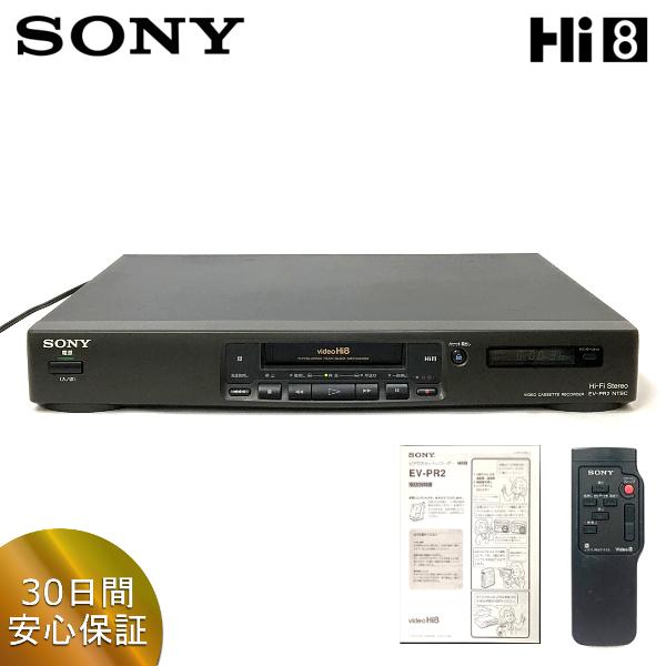 完全動作品　SONY EV-PR2 8ミリビデオデッキ/Hi8ビデオデッキ/8mmビデオデッキ