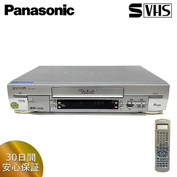 完全動作品 Panasonic S-VHS ビデオカセットレコーダー NV-SV100 リモコン付き