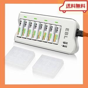EBL 充電池充電器セット 8スロット充電器単三電池セット 単三単四ニッケル水素/ニカド充電池に対応