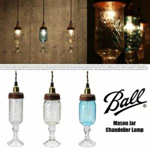 Mason Jar Chandelier Lamp Wine Glass Blue メイソンジャーシャンデリアランプクリア メイソンボトル ガラスランプ