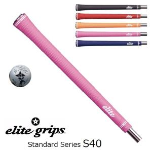 エリートグリップ スタンダードシリーズ S40 グリップ WCS搭載【バックライン有/無】elite grips S40｜a-golf-garage