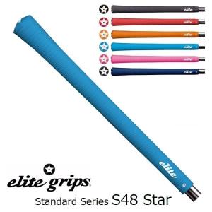 エリートグリップ スタンダードシリーズ S48スター グリップ【バックライン有/無】elite grips S48 Star｜a-golf-garage