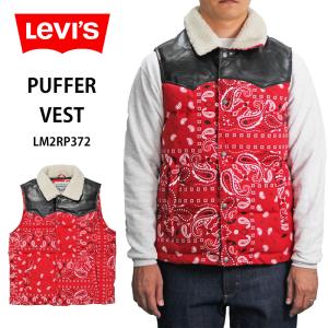 LEVI'S リーバイス パファ ベスト PUFFER VEST LM2RP372 レッド バンダナ柄 ペイズリー柄 ペズリー US企画｜a-grade-fukuoka