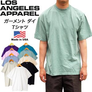 LOS ANGELES APPAREL ロサンゼルスアパレル ガーメントダイ 6.5オンス コットン Tシャツ ロスアパ 半袖 無地 Tシャツ MADE IN USA ヘビーウエイト｜A-GRADE