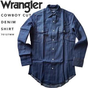 WRANGLER ラングラー デニム ウエスタンシャツ カウボーイカット 100% コットン 7.25oz 70127MW US企画｜A-GRADE