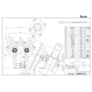 分岐継手(分岐金具)双口接手 ツーレバー 50...の詳細画像1