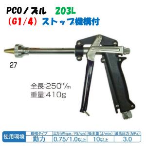 引取限定】フラワーコールキーパー 小野商会 室外機 OCU-NR100F