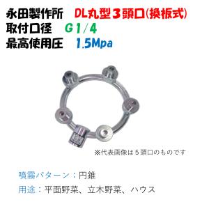 スタンテック シャイニー スタンプ ミニデイトプリンタ 5号×4連 S