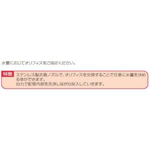 高圧用アクセサリー ステンレス製洗管ノズル 高...の詳細画像1