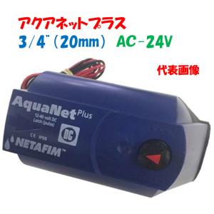CKD製 樹脂製 電磁弁 GSV-25A-25 25mm AC-100V AC-200V AC-24V DC