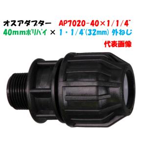フラッシングバルブセット20mm3／4オスねじ（自動水抜弁）AV-20PL