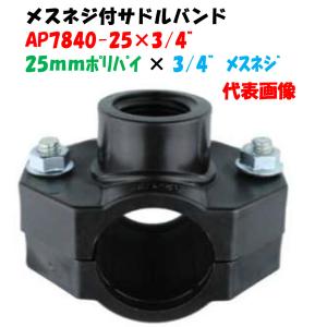 クイックコネクター用 止水プラグ AP-239 止水栓 : AQUA・GREEN - 通販