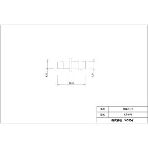 樹脂バーブ AB-074 4mm × 7mm バーブの詳細画像1