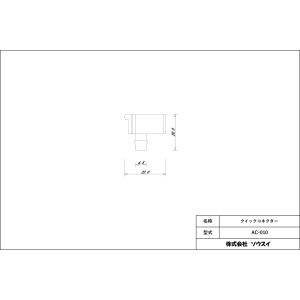 クイックコネクター AC-010 樹脂バーブ ...の詳細画像2