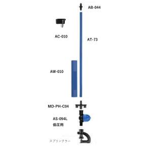 ウエイト AW010 ハンガーセット部材 吊下...の詳細画像1
