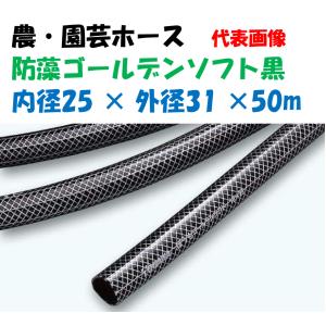 透明ビニールホース 50m巻 22×28 (内径22Φ × 外径28Φ) 工業機械用