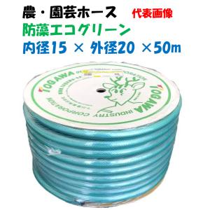 透明ビニールホース 50m巻 19×23 (内径19Φ × 外径23Φ) 工業機械用