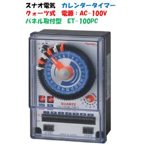NAコントロールタイマーⅡ ☆新発売！NAコントロールタイマーⅡ☆ | AQUA World パンタナル