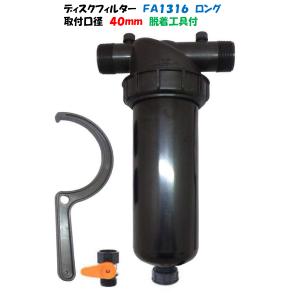 住化農業資材 ディスクフィルター 40用エレメント 80メッシュ 口径 40A