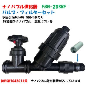 川本ポンプ　受水槽　カワエース taneha_67km-nr156sanndabatab-05