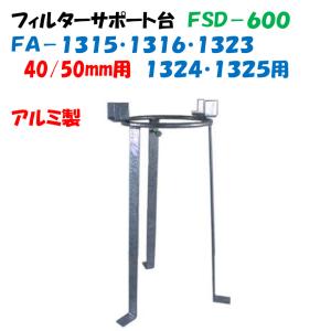 住化農業資材 ディスクフィルター#80 40mm 80メッシュ 口径 40A WB6031