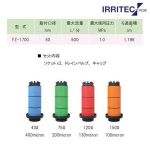 フクシマガリレイ ノンフロンインバーター制御タテ型冷凍庫(冷凍4室