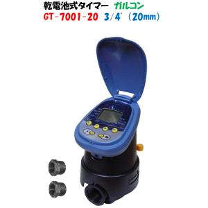 CKD製 樹脂製 電磁弁 GSV-25A-25 25mm AC-100V AC-200V AC-24V DC