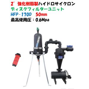 フクシマガリレイ ノンフロンインバーター制御タテ型冷凍庫(冷凍4室