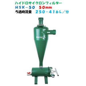 住化農業資材 ディスクフィルター 40A (80メッシュ) ろ過器 (スーパー