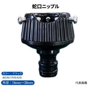 水道ホース継手の商品一覧 通販 Yahoo ショッピング