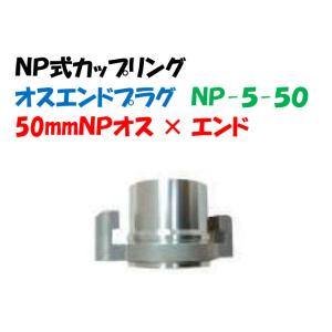 ミストエース S54 120m 2巻セット サイド潅水用 噴霧式 WB1072 旧