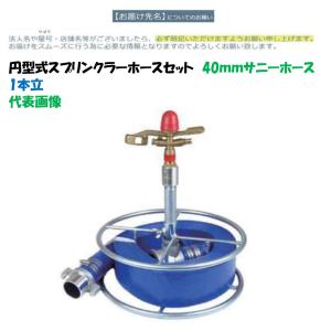 ネオドリップ ヨコシタ 04L 200m 3巻セット 灌水チューブ