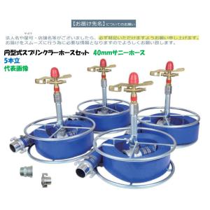 ネオドリップ ヨコシタ 04L 200m 3巻セット 灌水チューブ