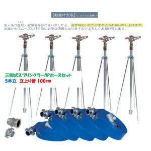 茶園ノズル 楕円噴口 楕円10頭口 換板式 G1/4 孔φ0.7 1243900