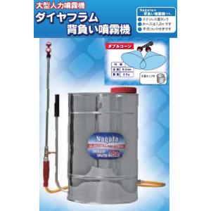 昭和レトロ　合田式噴霧機 永田製作所 ダイヤフラム背負い噴霧機 NZ−13 容量13L 1138600