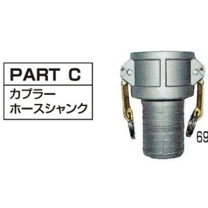 自在散水ノズル19 φ19アルミパイプ自在散水 JZ微粒子 永田製作所