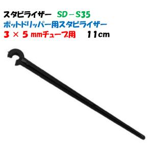 点滴チューブ P1ドリップチューブ 20cm ピッチ 1000m巻 P1-10M20S