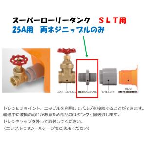 500L 2基セット スイコー M型丸型容器500L M500 2基 スイコー M型丸型容器500L M-500[スイコー]の通販 ｜ 配管部品.com