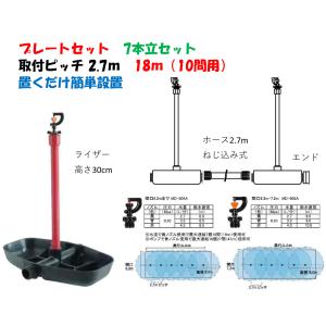 ナノバブル供給器 FBN-20F 120# 20mm フィルターセット 特許取得
