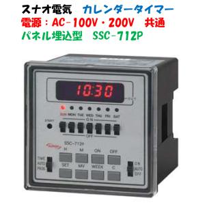 タイマー a-green_ssc502p