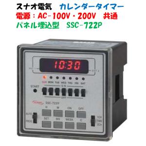 Panasonic（パナソニック） TB24101 協約型電子式タイムスイッチ(年間