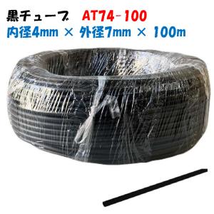 アグリベース 灌水 点滴ホース 四万十ホース 20cmピッチ/長さ300m 灌水