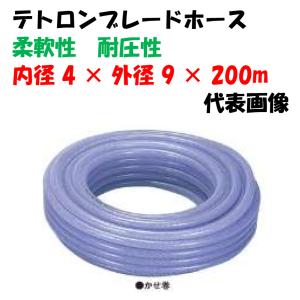 低圧用ホース サニーホース 150mm 50m巻 6インチ 送水ホース・排水