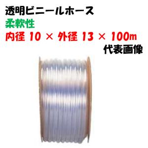 テトロンブレードホース 6×11 100m巻 (内径6Φ × 外径11Φ) 工業機械用